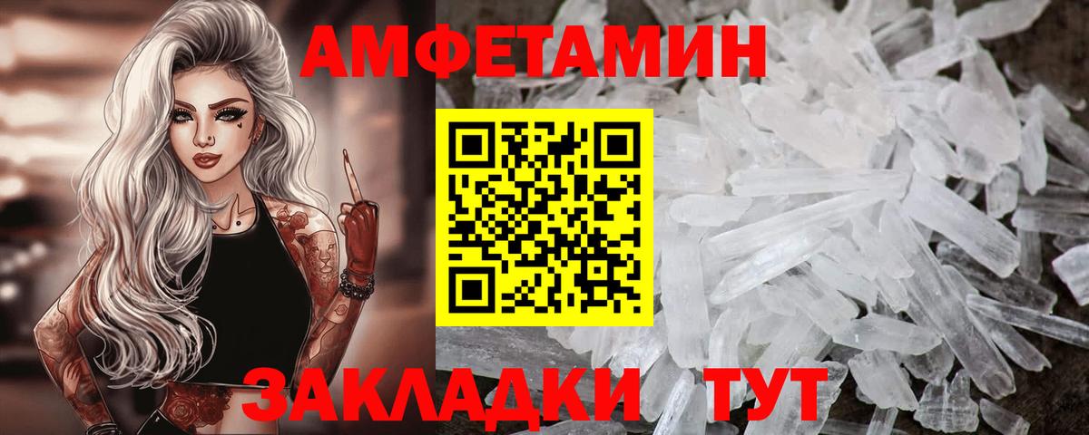 АМФ Розовый Вятские Поляны