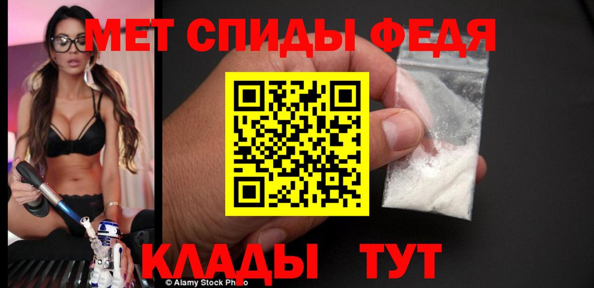 Вятские Поляны  АМФ Premium  Амфетамин  Вход с VPN 