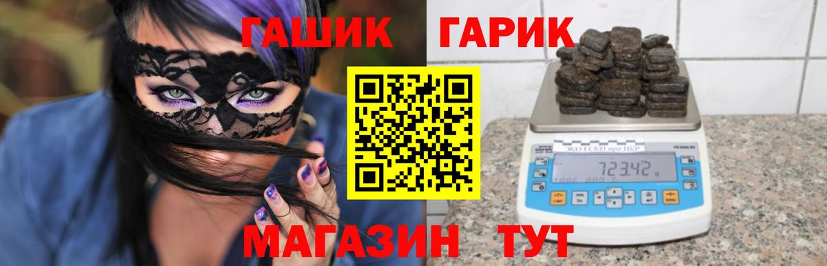 ГАШ VHQ  ГАШ  Вятские Поляны  ГАШ Cannabis  где можно купить   Вход с VPN 