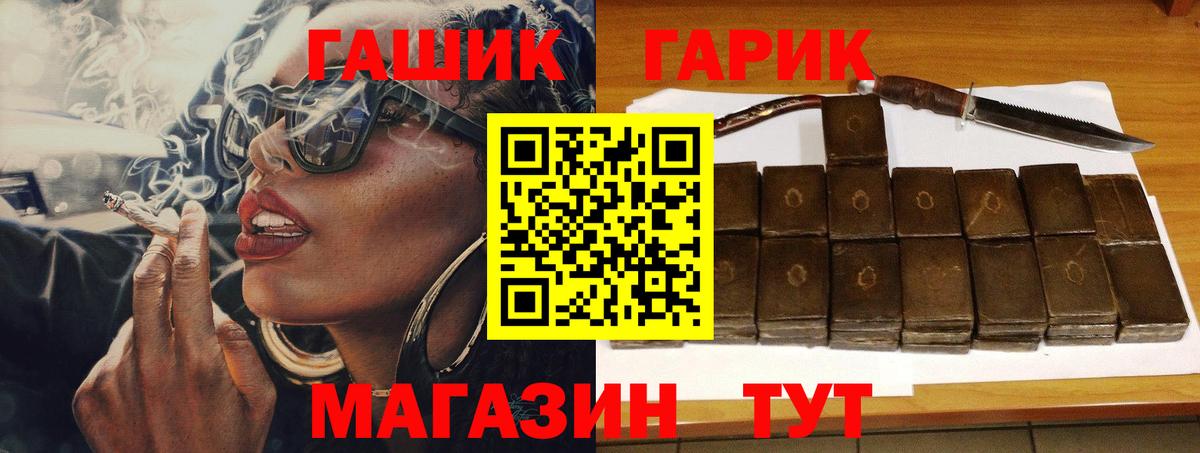 Гашиш 40% ТГК Вятские Поляны