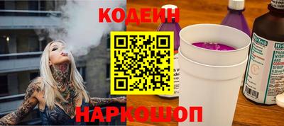 бошки Можайск