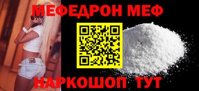 бошки Можайск