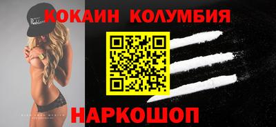 бошки Можайск