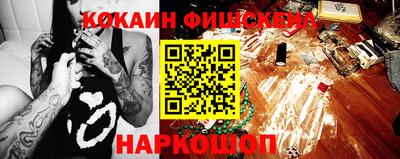 стафф Моздок