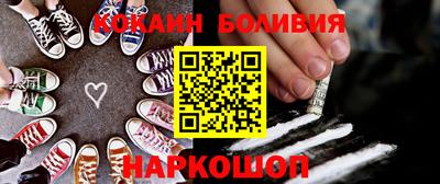 бошки Можайск