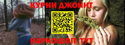 бошки Можайск