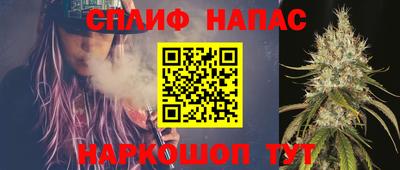 бошки Можайск