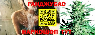 бошки Можайск