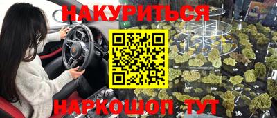 марки nbome Можга