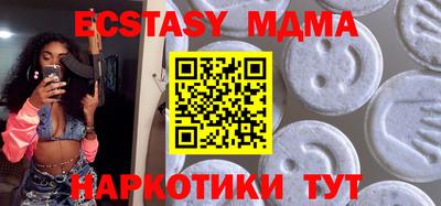 марки nbome Можга