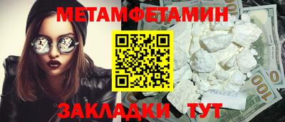 бошки Можайск