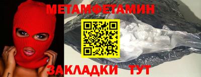 бошки Можайск