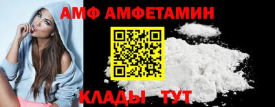 бошки Можайск