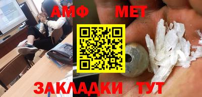 стафф Моздок