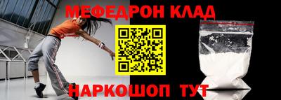 стафф Моздок