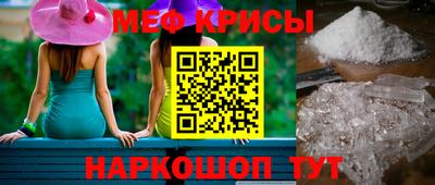 стафф Моздок