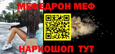 стафф Моздок