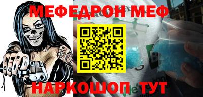 стафф Моздок