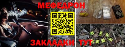 бошки Можайск