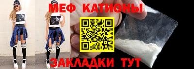 бошки Можайск