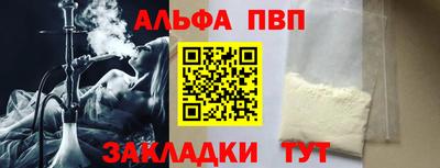 бошки Можайск