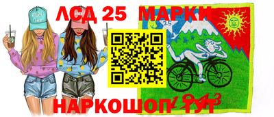 бошки Можайск