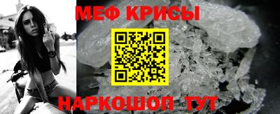 стафф Моздок