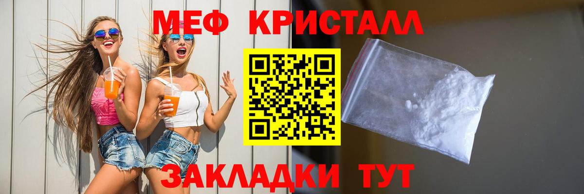 Вятские Поляны  Мефедрон мяу мяу  Меф VHQ  Меф  Вход с VPN  МЯУ-МЯУ 