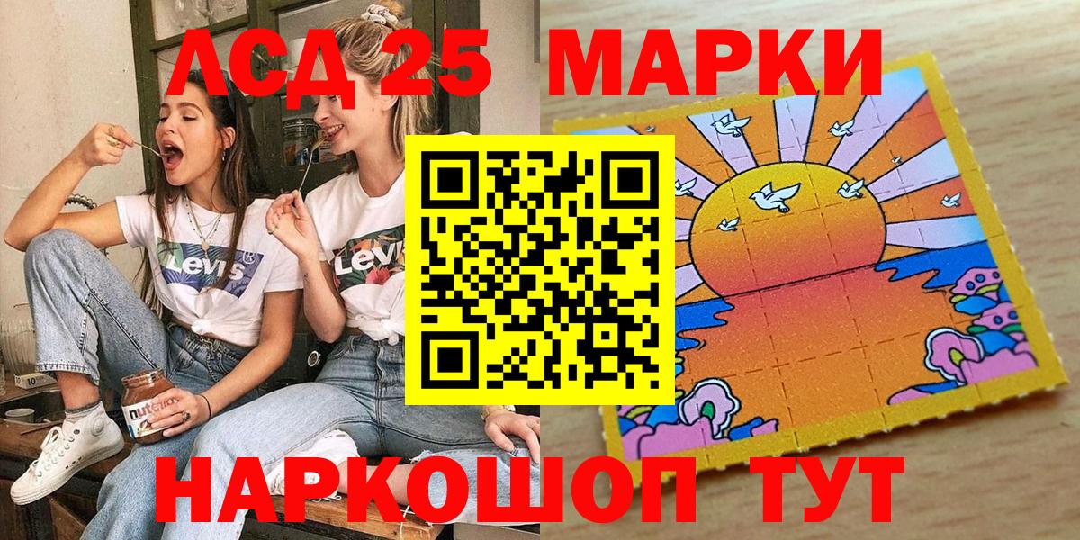как найти наркотики  Марки N-bome 1,5мг  Вятские Поляны  Вход с VPN  Марки N-bome 1,5мг 