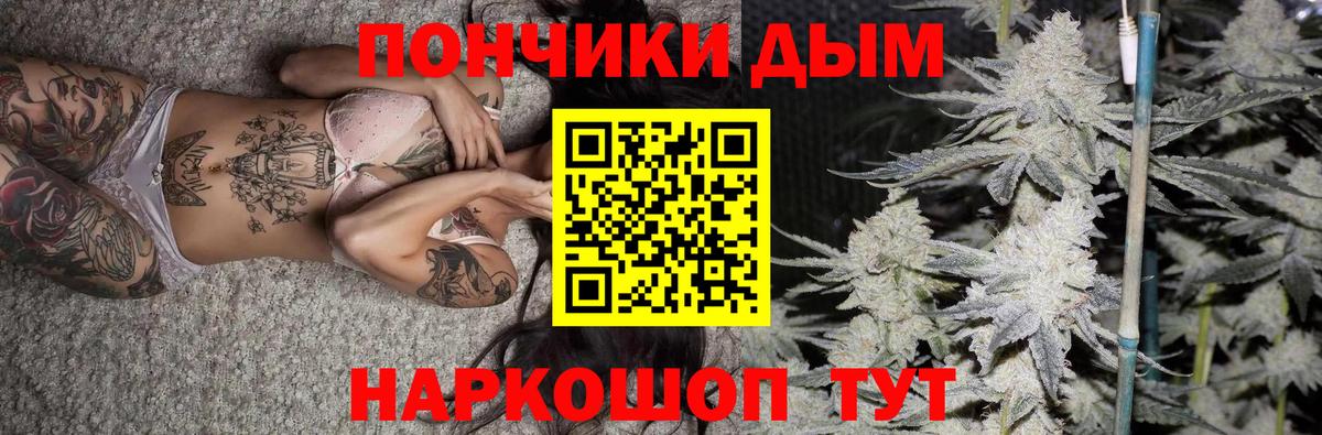 Шишки марихуана THC 21% Вятские Поляны