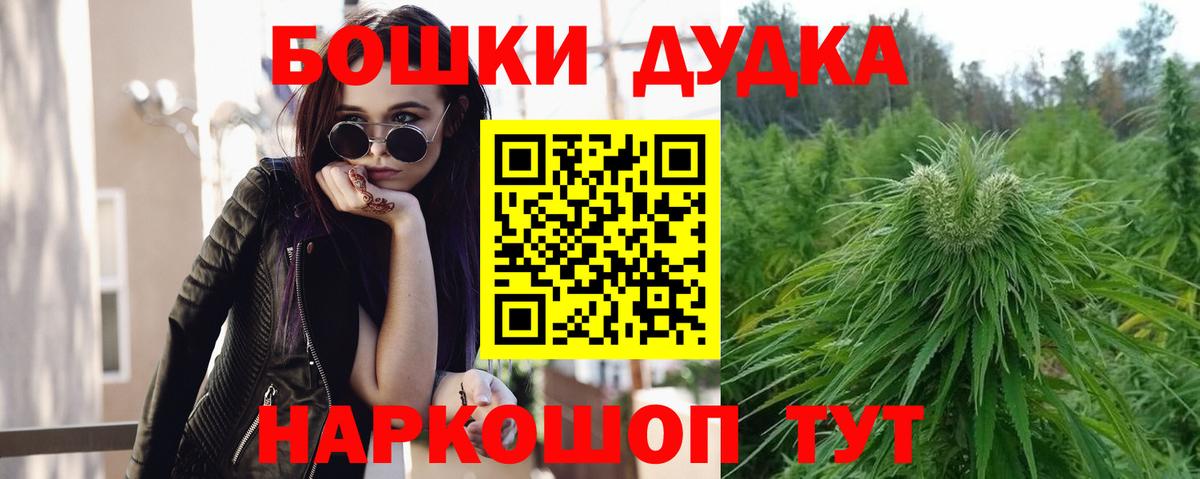 Шишки марихуана планчик  Вход с VPN  МАРИХУАНА Bruce Banner  Вятские Поляны 